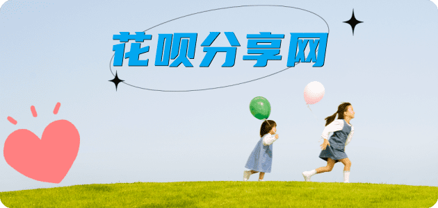 安阳长春信用卡接单平台☀️诚信信用卡24小时在线靠谱商家推荐